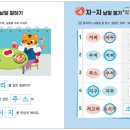 유가초등학교 이미지