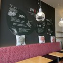 공차나주 - 나주시 그린로 195 | 공차나주