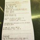 너를 만나기 전의 나 이미지