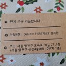 모해김밥 이미지