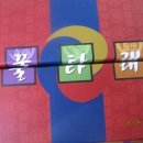 선물,부모님맛있는선물,꿀타래가격,꿀타래파는곳] 인생의 타래와 같은 긴가닥의 맛있는 과자 ~ 구매후기