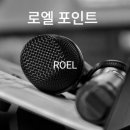 엘뮤지컬학원