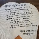 최사또생선구이