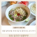 나더호텔 | 달랏 가성비 5성급 호텔 추천 멀펄 달랏호텔 조식 및 수영장, 룸 컨디션 솔직후기