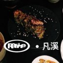 리파인 범계점 이미지