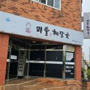 표선리-33 이미지