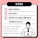 엔에이치케미칼(주) - 울주군 청량면 | 엔에이치케미칼(주)