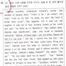 조원중학교 이미지