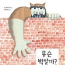 불광초등 이미지
