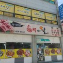 푸짐한 해와달 이미지