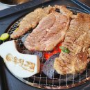 경기도 수원시 팔달구 세지로 262 (인계동) | 수원시청역고깃집 숯더그릴, 인계동에서 점심으로 돼지갈비 먹고 온 후기