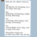 가인짐 | [안양] 체형교정까지 해주는 프리미엄PT샵 "가인짐" 솔직후기