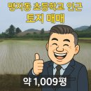 한결부동산중개사무소 이미지