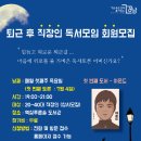 역삼푸른솔도서관 이미지