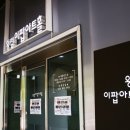 닥터랄랄라 이미지