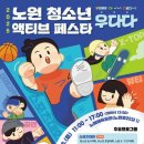 우리들은