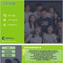 보호종료아동을 위한 커뮤니티 케어 센터