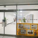 고산수학교습소