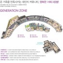 서해그랑블경로당 네이버블로그