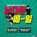 쎄일안경원 네이버블로그