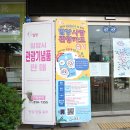 밀양역종합관광안내소 이미지