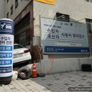 마일레 오토 서비스 길음점 이미지