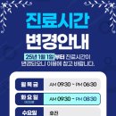 고치과의원 이미지