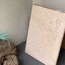 위요감 | [청도] 독채 감성 숙소 위요감 / 물멍 •자쿠지 힐링
