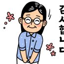 즐거운재가노인복지센터 이미지