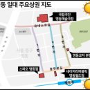 대운부동산공인중개사사무소 이미지