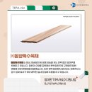 (주)동양탄소 이미지