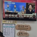 조은보리밥 이미지