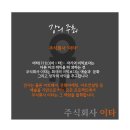 스마트댄스스포츠 이미지