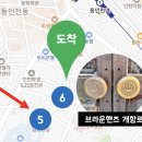 인천 뚜벅이 여행 : 개항로 자유공원부터 영종도 조개구이까지
