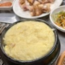 돈타령 연탄구이 이미지