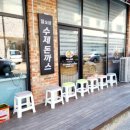 일오삼푸드 이미지