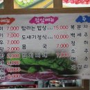 연동탐라 이미지