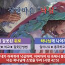 삼상 이미지