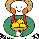 빡빡이과일