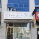 포유헤어샾