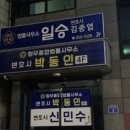 법률사무소자인 - 수원시 영통구 광교중앙로266번길 22 | 법률사무소자인