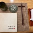 스시파파