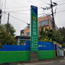 중문농협식자재매장 이미지