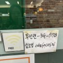 시래기코다리찜 | 미사 소갈비찜 코다리와능이버섯 시래기코다리갈비찜 후기