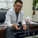 가평의료재단호남요양 세계일보