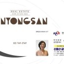 유일개발공인중개사사무소 이미지