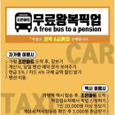 조은할인마트 이미지