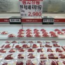 하나로한우