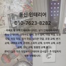 경춘로276번길 이미지