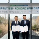 자생식물원 이미지